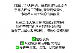 玉门讨债公司成功追讨回批发货款50万成功案例